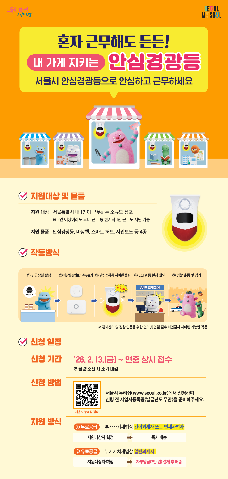 브로콜리 지역정보 관련 사진 1