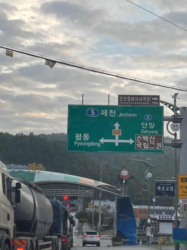 샬롬식당 이미지