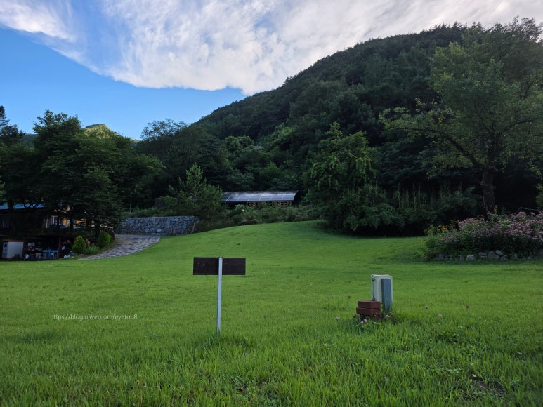 에이미캠핑장 이미지