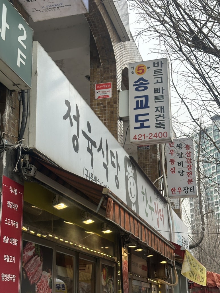 한우장터 사진 3