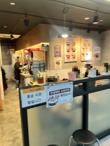 부산아지매국밥 동대문종합시장점 사진 4