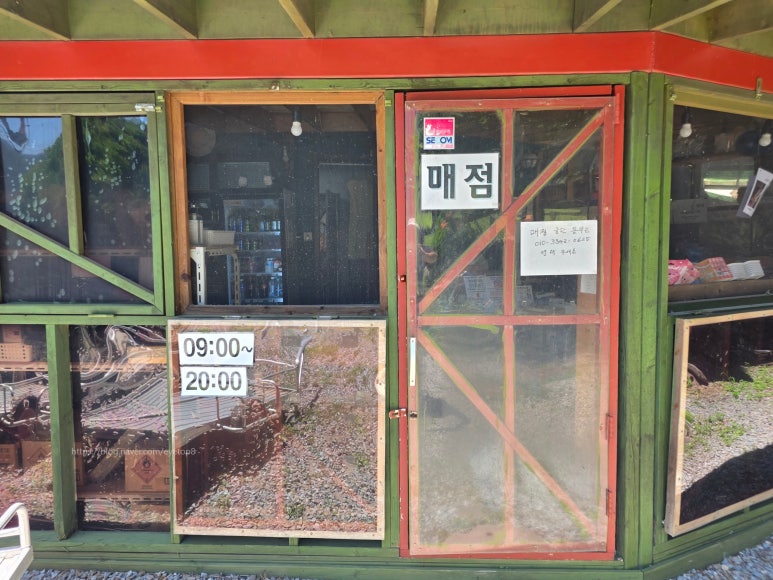 에이미캠핑장 이미지