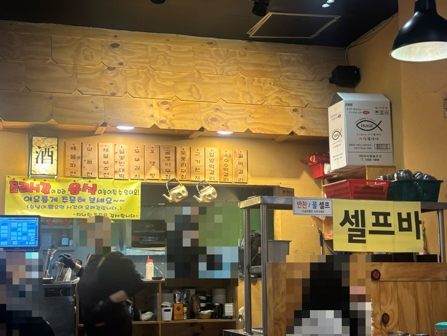 해밥상달빛주막 사진 7