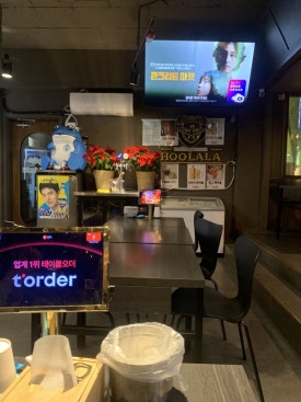 훌랄라참숯치킨 분당야탑점 사진 6