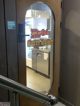 훌랄라참숯치킨 분당야탑점 사진 7