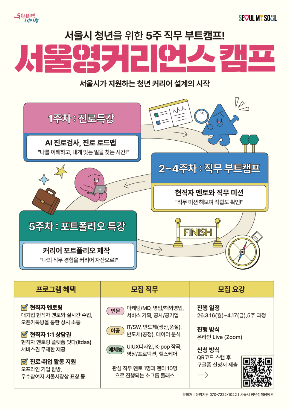 브로콜리 지역정보 관련 사진 3