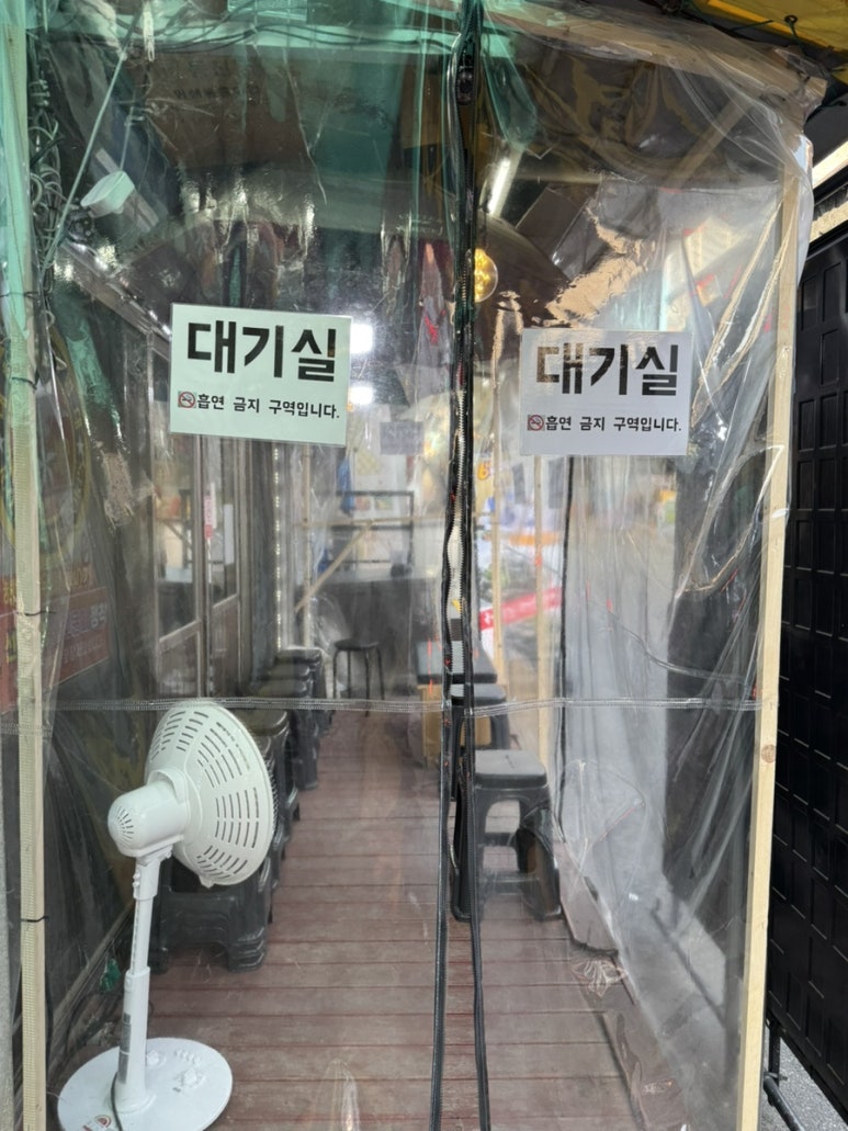 단양토종마늘순대 이미지