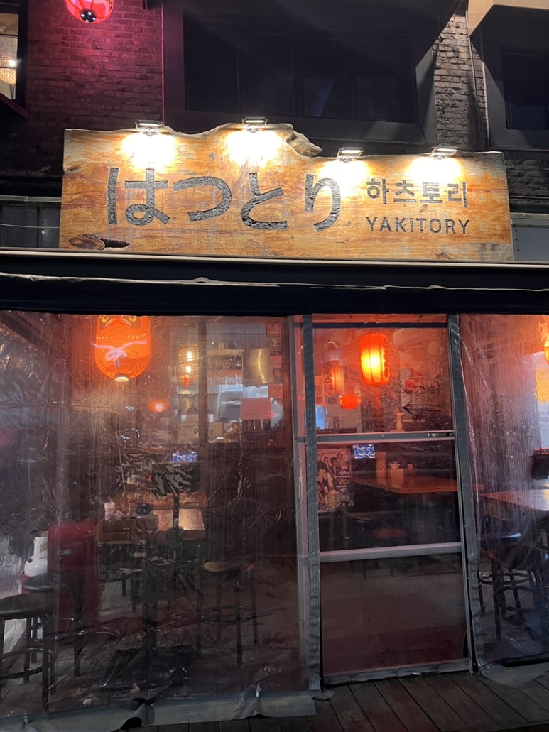 하츠토리 사진 6