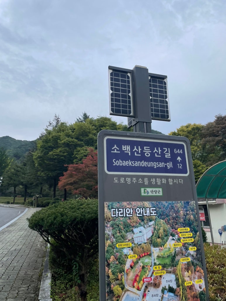 샬롬식당 이미지