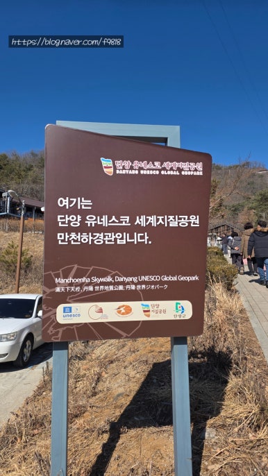 만천하스카이워크 2주차장 이미지