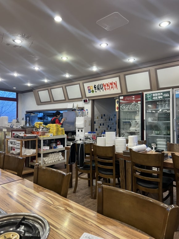 윤씨네부대찌개부대전골 사진 4