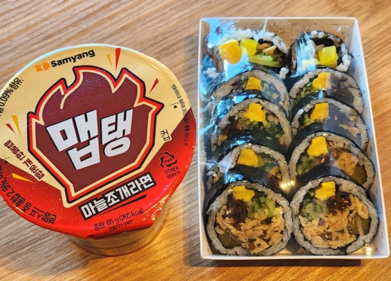 리김밥 케이트윈타워 사진 2