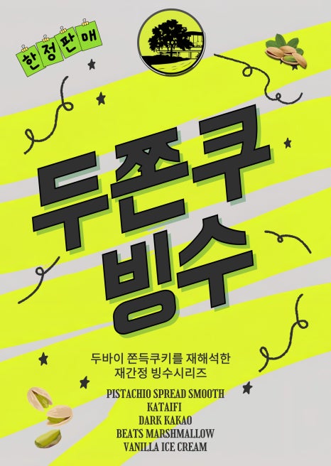 브로콜리 지역정보 관련 사진 4