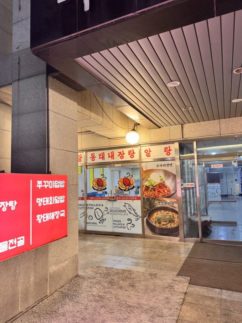 동갑이네 사진 8