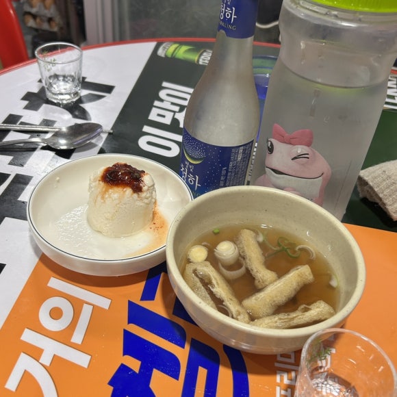 나주포장마차식당 대표 사진