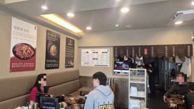 삼월애쭈꾸미콩나물국밥 선릉점 사진 3