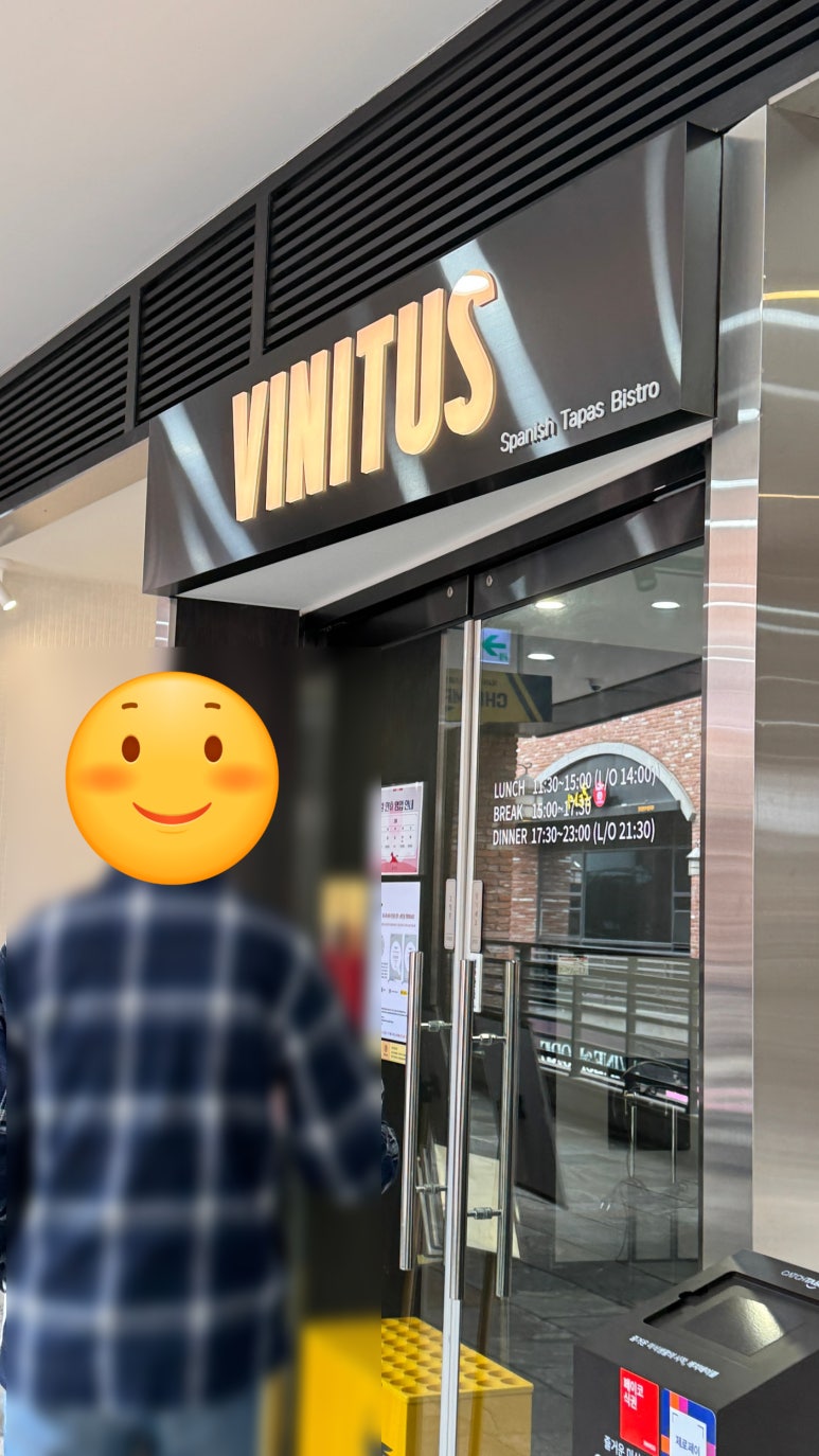 비니투스 판교 사진 3