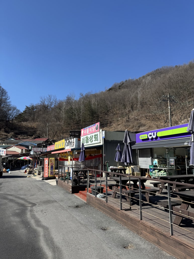 서울식당 이미지