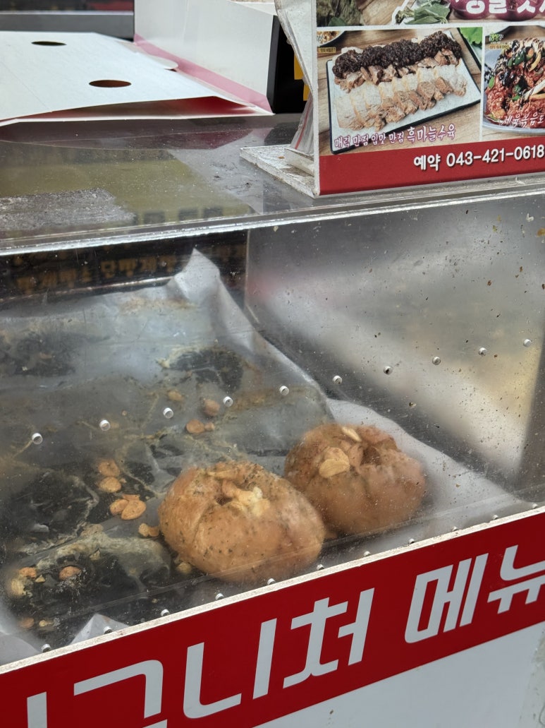 단빵제빵소 이미지