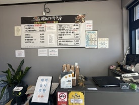 마느리막국수 이미지