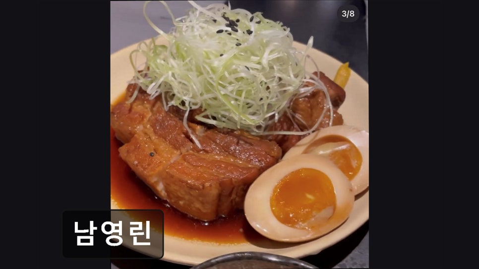 남영린 사진 6
