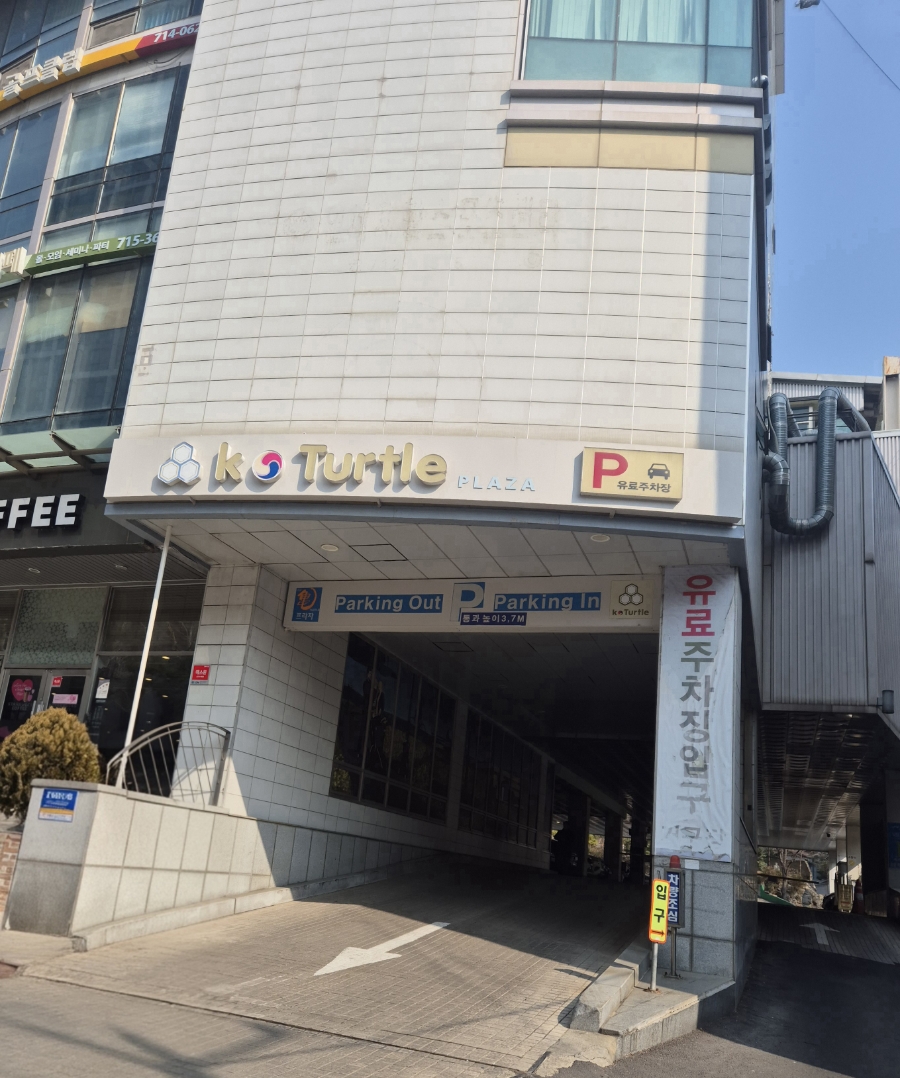 거구장 사진 8