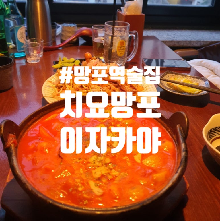 치요 망포역점 사진 6