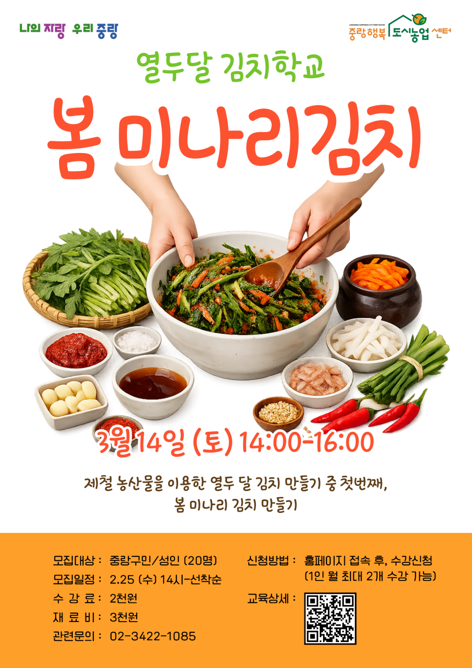 브로콜리 지역정보 관련 사진 5