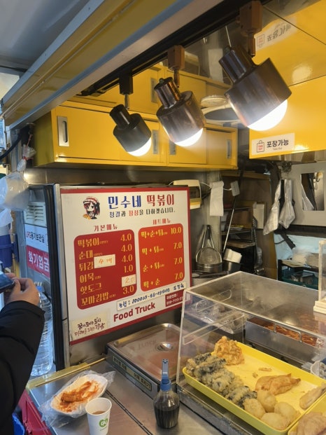 민수네떡볶이 사진 7