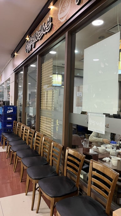 선향정 샤브샤브 사진 5