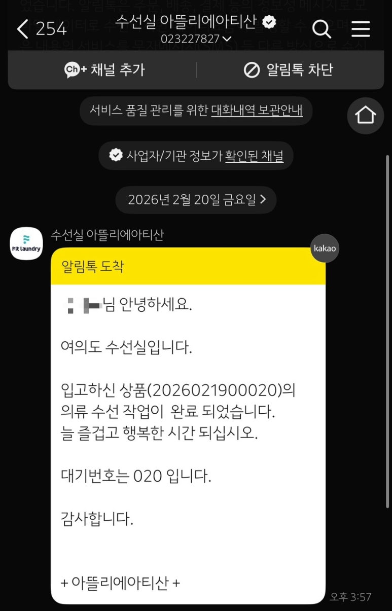 실과바늘 사진 5