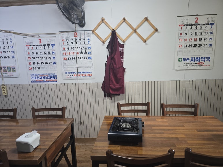 시골순두부 이미지