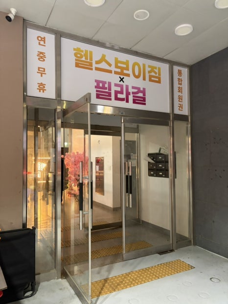 할매솥뚜껑삼겹살 수원망포점 사진 4