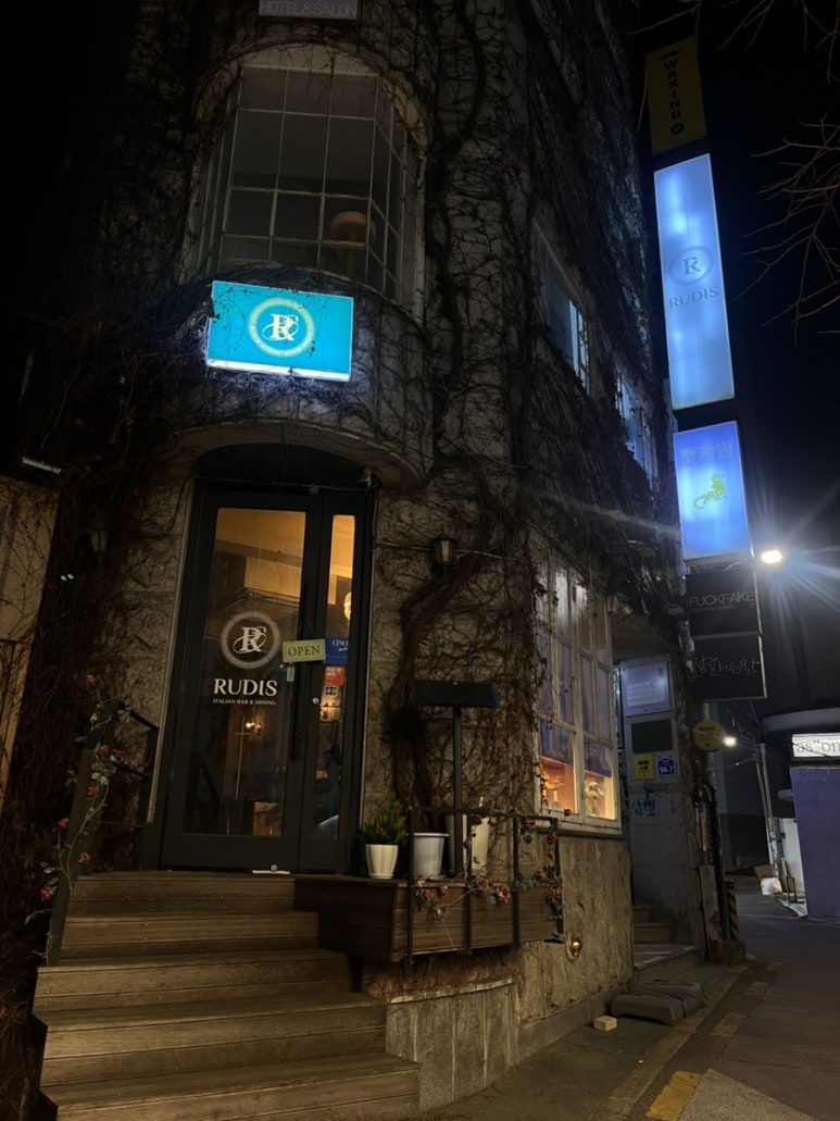 루디스 사진 8