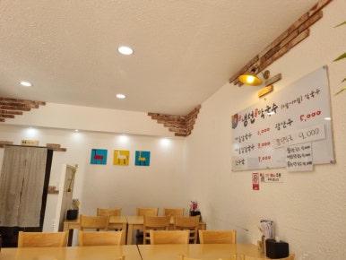 냉천막국수 단양본점 이미지