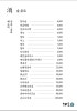 해도락 사진 8