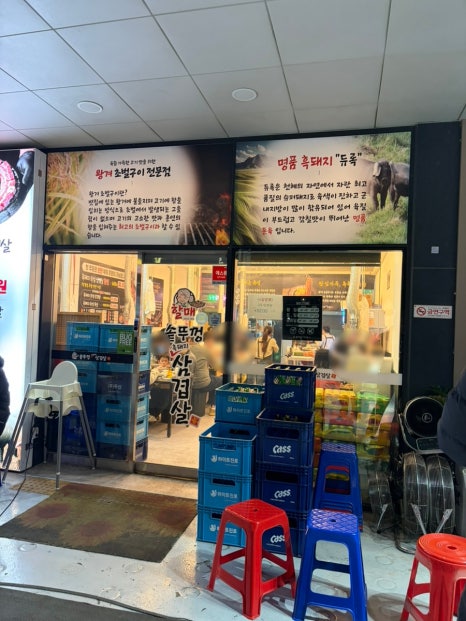 할매솥뚜껑삼겹살 수원망포점 사진 6