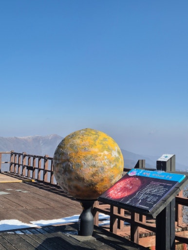 소백산국립공원 죽령탐방지원센터 이미지