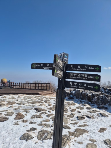 소백산국립공원 죽령탐방지원센터 이미지