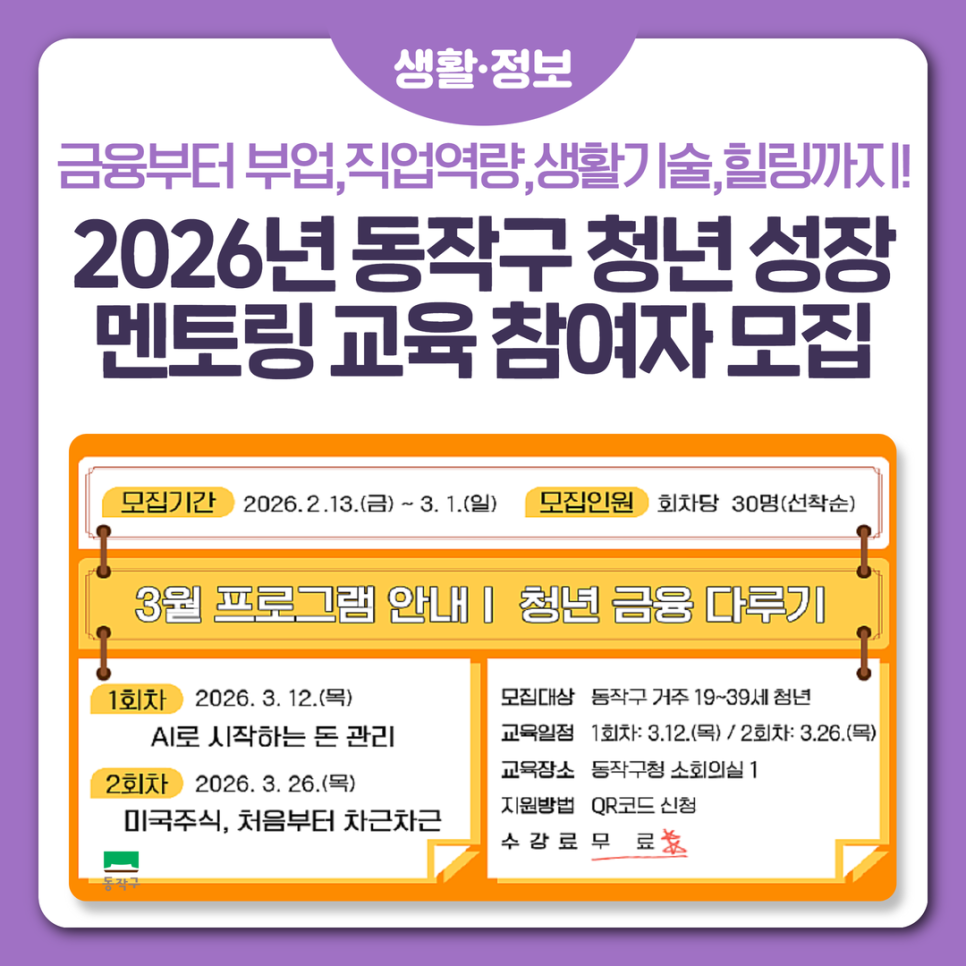 브로콜리 지역정보 관련 사진 5