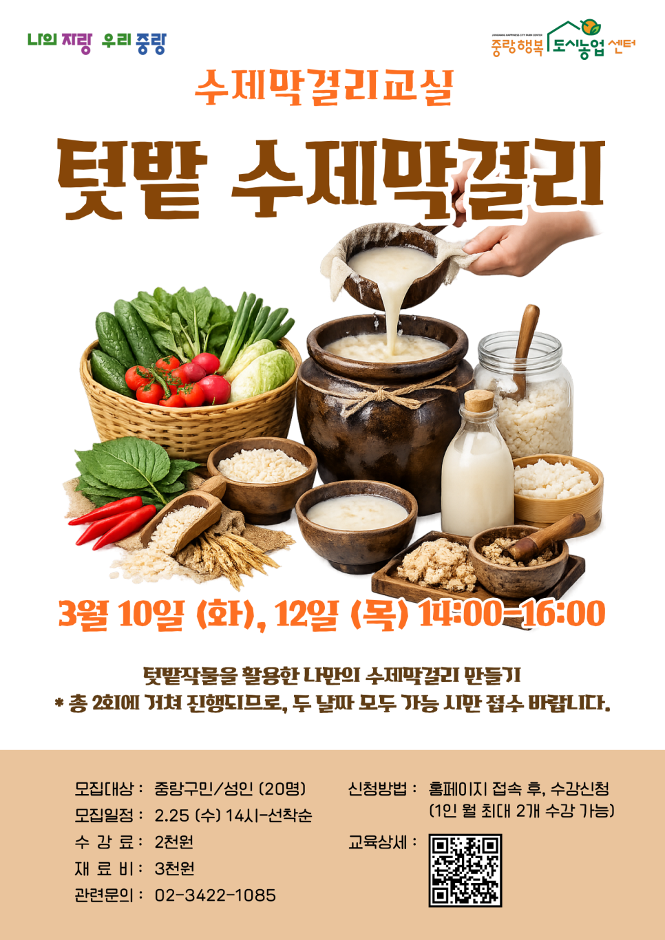 브로콜리 지역정보 관련 사진 4