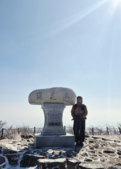 소백산국립공원 죽령탐방지원센터 이미지