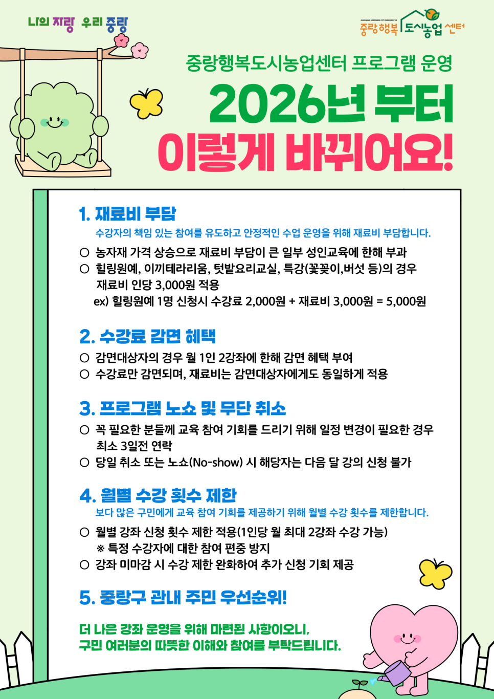 브로콜리 지역정보 관련 사진 9