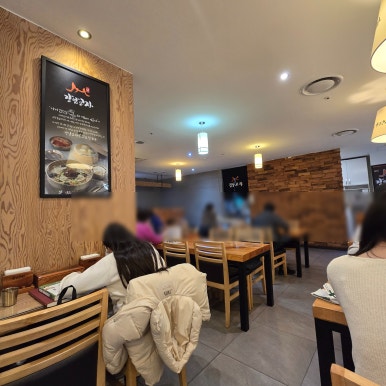 강남교자 롯데백화점 강남점 사진 8