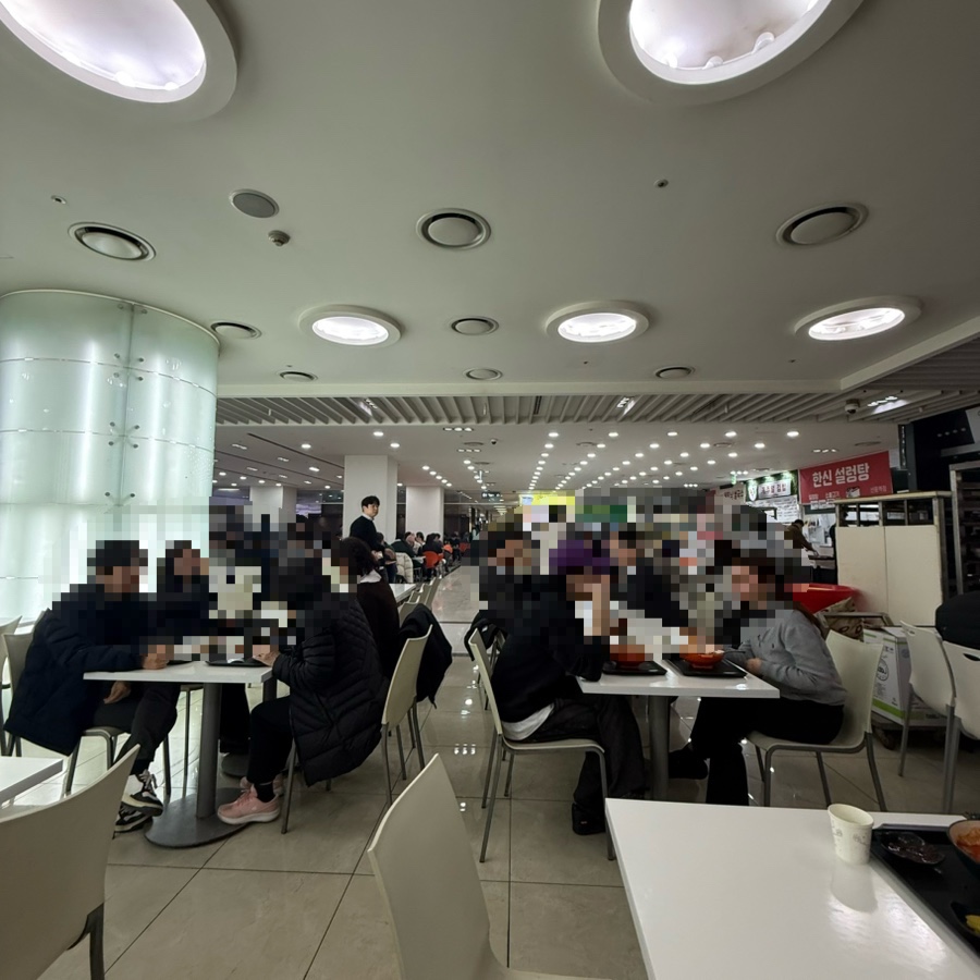 기점마라탕 사진 2