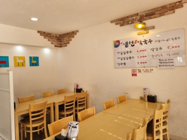 냉천막국수 단양본점 이미지