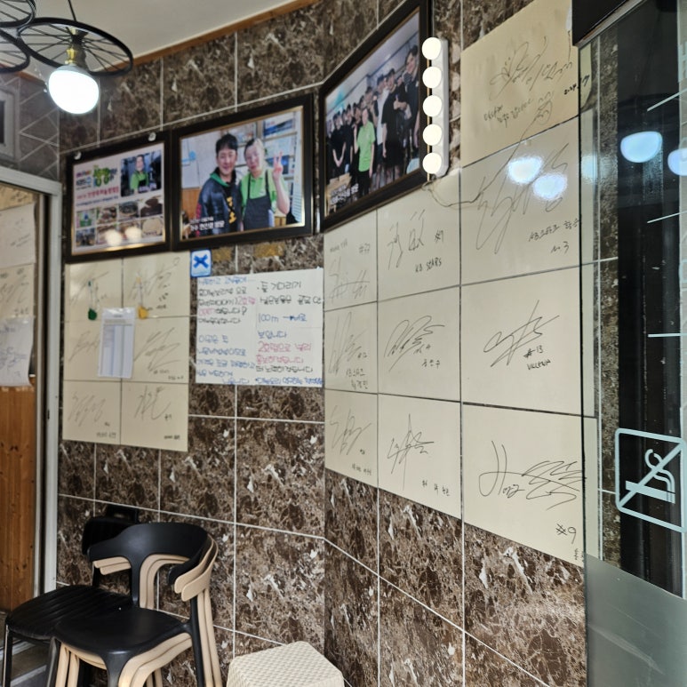 단양흑마늘쌈밥 이미지