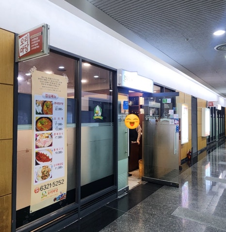오리마당 사진 5