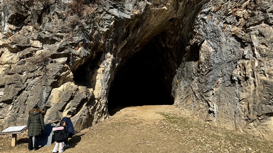 단양 금굴 구석기 유적지 이미지