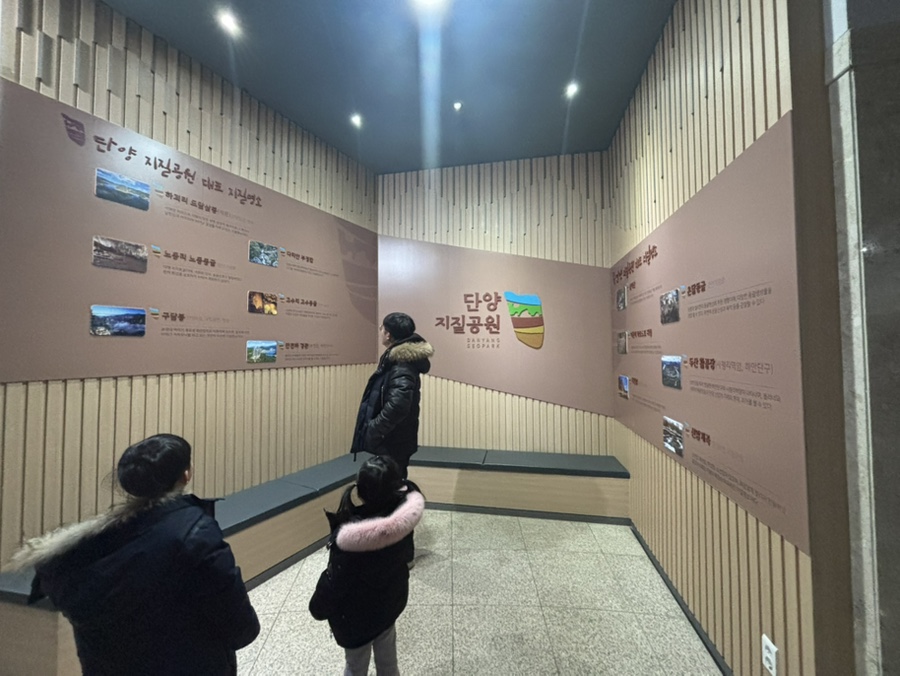 단양 금굴 구석기 유적지 이미지